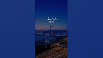 وعباد الرحمان من سورة الفرقان بصوت محمد ديبيروف