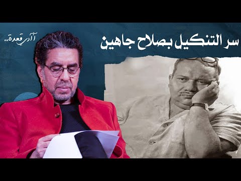 يا طير يا عالي في السما طظ فيك رباعية ودت صلاح جاهين ورا الشمس يا ترى ليه