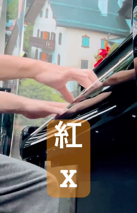 kurenai #piano #xjapan #cover #music #pianocover #xjapan
