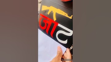 #Jat #Status। #New #Video। #Jat #Ekta। #Jat #Video #2022।