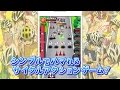 【弱虫ペダル ぷちっとレーサーズ】プロモーションムービー