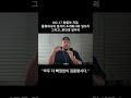 17.지입차 화물차 물류회사와 일자리..소개회사와 일자리..그리고 본인과 일자리..모두 다 빠짐없이 검증합시다!! #지입 #지입차 #화물차 #물류운송 #윙바디 #shorts