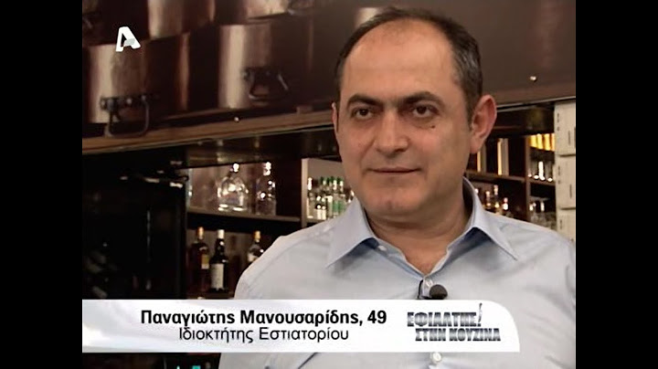 Alpha | Εφιάλτης στην κουζίνα | Α' Κύκλος | Επεισόδιο 05