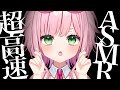 [ASMR] Fast and Aggressive Ear Cleaning