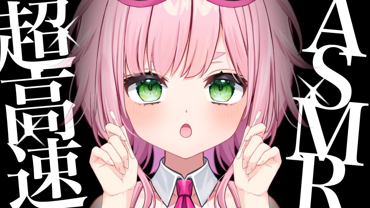 [ASMR] Fast and Aggressive Ear Cleaning