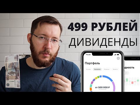 Как создать инвестиционный портфель в 2023 году. Первые инвестиции с нуля. Разбор портфелей