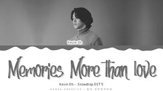 Kevin Oh - 'Memories More than love' (Snowdrop OST 5) Lyrics Color Coded (Han/Rom/Eng) |@HansaGame