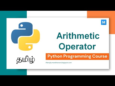 Python Programming in Tamil | Arithmetic Operators in Python | Manojkumar C