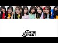 CUTIE STREET『ハルフレーク』歌詞動画