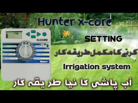irrigation-system-hunter-x-core-programming-and-setting-urdu-or-hindi