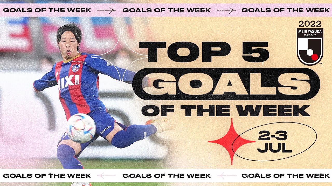 Great Goals with Great Techniques! | Weekly Top 5 Goals Compilation | 2-3 July