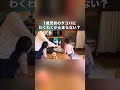 1歳双子、人生初のタコパにわくわくが止まらない？