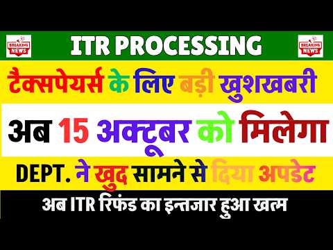 ITR Refund Big Update 2026 🔥 ₹10 Lakh Refund Daily | ITR 1, 2, 3, 4 | Check Refund Now