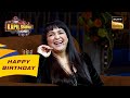 Alisha का English Text नहीं आया Jasbir को समझ | The Kapil Sharma Show S2| Celebrity Birthday Special