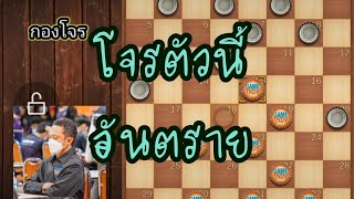 Checkers, Beat the Guerrillas screenshot 5