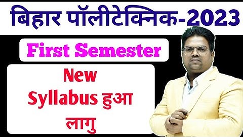 bihar polytechnic 2023 Counselling / bihar polytechnic first semester syllabus / syllabus