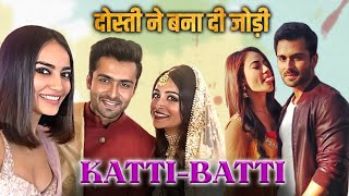 Tv Couple Who Should Probably Be Friends Shoaib Ibrahim- Surbhi Jyoti Katti-Batti