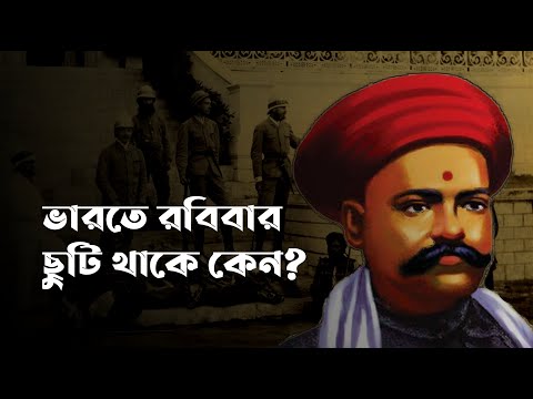 ভিডিও: কীভাবে ছুটির ক্ষতিপূরণ গণনা করবেন