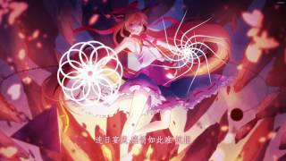 ᴴᴰ⁶⁰【東方Vocal】Crest｜桃花源【Vo.Chia】