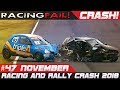 Macau GP Special Racing and Rally Crash Compilation | Fails of the Week 47 November 2018