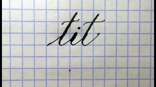 Латинская буква t. Letter t Латинская буква t. Letter t