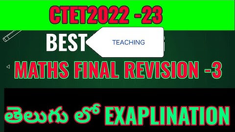ctet maths 🔥final revision-3🔥 in telugu explaination @ctet01