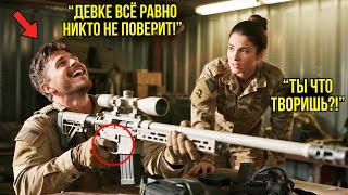 видео: Курсанты Заклинили Её Винтовку Специально — Она Устранила Поломку И Поразила 52 Мишени Подряд картинка: Курсанты Заклинили Её Винтовку Специально — Она Устранила Поломку И Поразила 52 Мишени Подряд