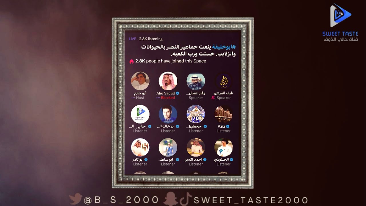 جلد قوي لابوخليفة و هجت بينهم😳😡| مساحة ابو حازم🔞🔥🔥