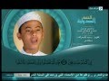 bangla quran tilawat hafiz nazmus sakib
