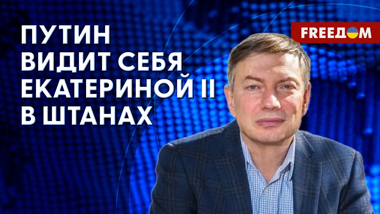 ?? Европе НЕ НУЖЕН неудачник Путин. Комплекс Наполеона сыграл с ним ...