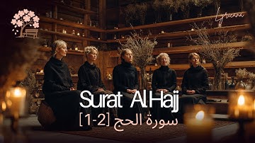 Linda Hansen | Quran Surat Al Hajj [ Verse 1-2 ] | سورة الحج - القرآن الكريم
