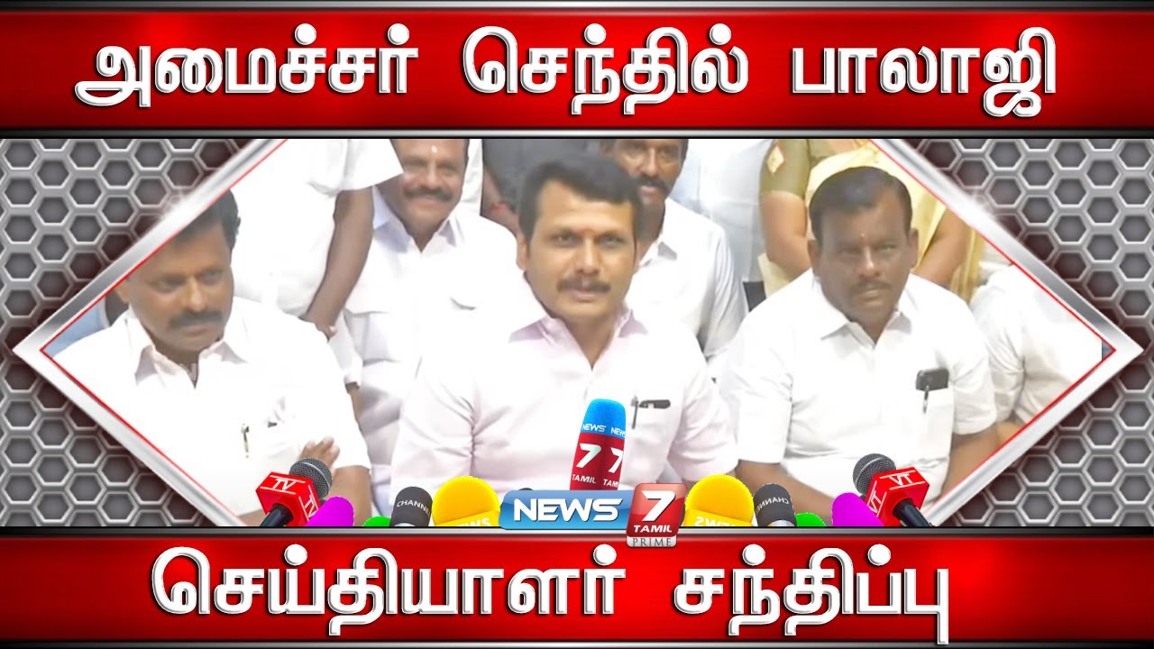 🛑Breaking News : News7 Tamil | News7 Tamil Prime - YouTube
