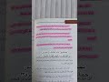 همام افضل قرين بعد دجن Book Books اسم الكتاب جمرة للكاتبة دعاء الجدعاني همام افضل قرين بعد دجن Book Books اسم الكتاب جمرة للكاتبة دعاء الجدعاني