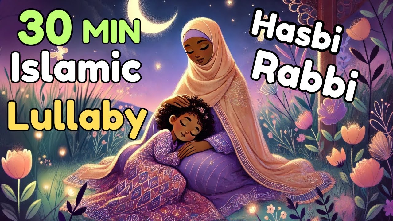Islamic Lullaby for Kids | Hasbi Rabbi Jalla Allah | Babies Sleep Quickly | حسبي ربي جلّ الله