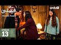 Hamari Family Episode 13 Turkish Drama Sahipsizler 