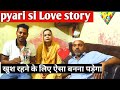 Love story             india ka yasir shami