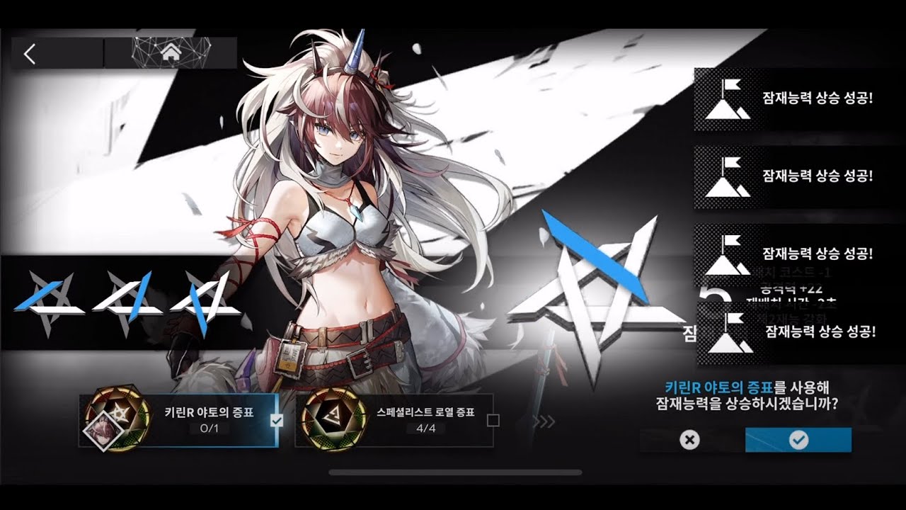 특토 가챠(개망함)