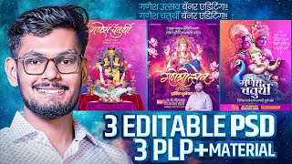 Ganesh Utsav Banner Editing | Ganesh Chaturthi Banner Editing |Ganpati Banner Psd|Ganpati Banner Plp screenshot 3