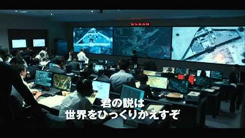 ゼロ・ダーク・サーティ　ショート予告