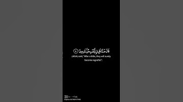 ايات من سورة العنكبوت الشيخ ياسر الدوسري