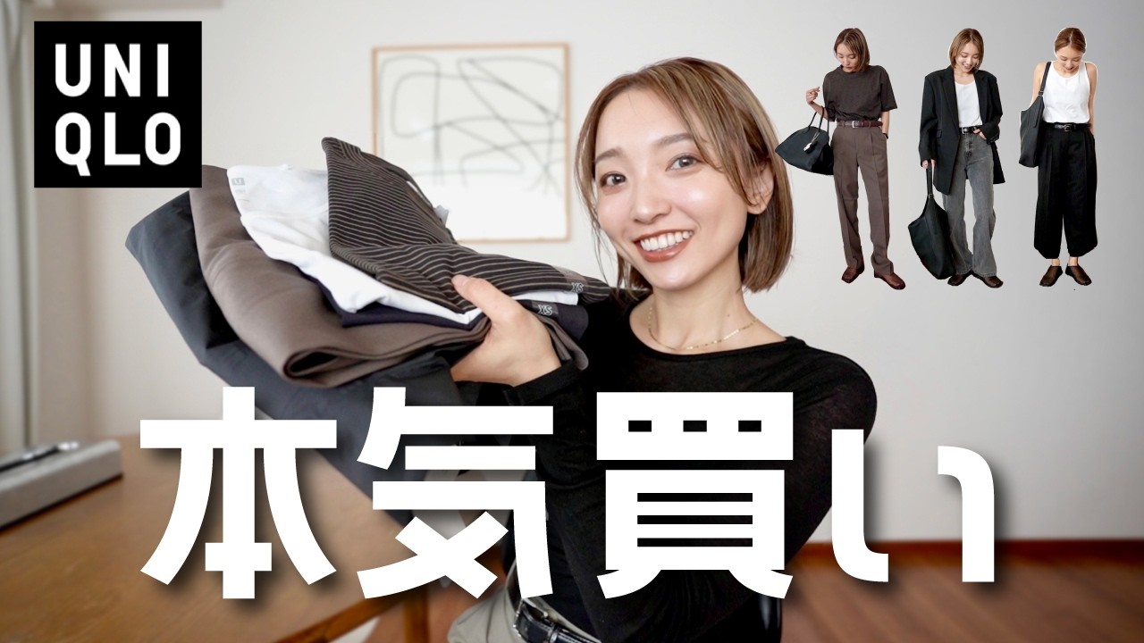 メンズ UNIQLO ikka GU GLOBALWORK他　L〜XL まとめ売り Purchases] Men's items were a huge hit! 🏆✨ I found some great