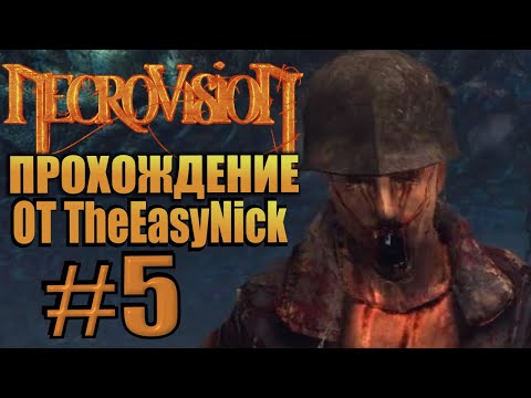 NecroVisioN. Прохождение. #5. Циммерман, тёмная рука и вампиры.
