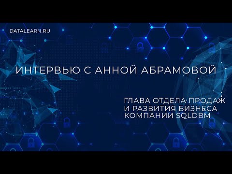 Видео: Как да разберете обажданията на абонат