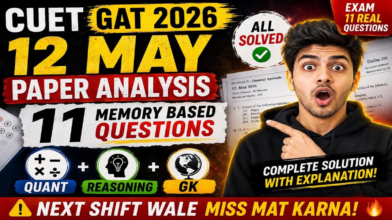 #CUET2026 GAT Paper Analysis 🔥 12 May Memory Based Real Questions ...
