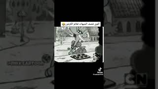 قصف الجبهات ? ههههههه ?، راح فيها مسكين ه?