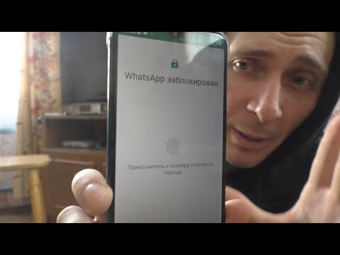 Как в WhatsApp зарегистрироваться без номера телефона