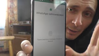 Как в WhatsApp зарегистрироваться без номера телефона