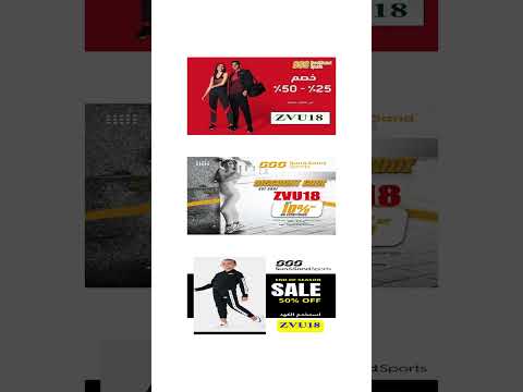 كود خصم الشمس والرمال 2024 استخدام كود خصم سن اند ساند سبورتس 18