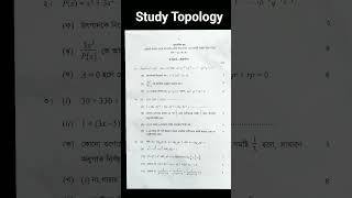 SSC Higher Math CQ Question, Dinajpur Board, 2026