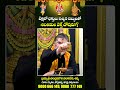 అయ్యప్ప దీక్షలో భక్తులు ఇచ్చిన డబ్బులతో శబరిమల వెళ్తే దోషమా | Ayyappa Swamy | ChandramouliVenkatesh